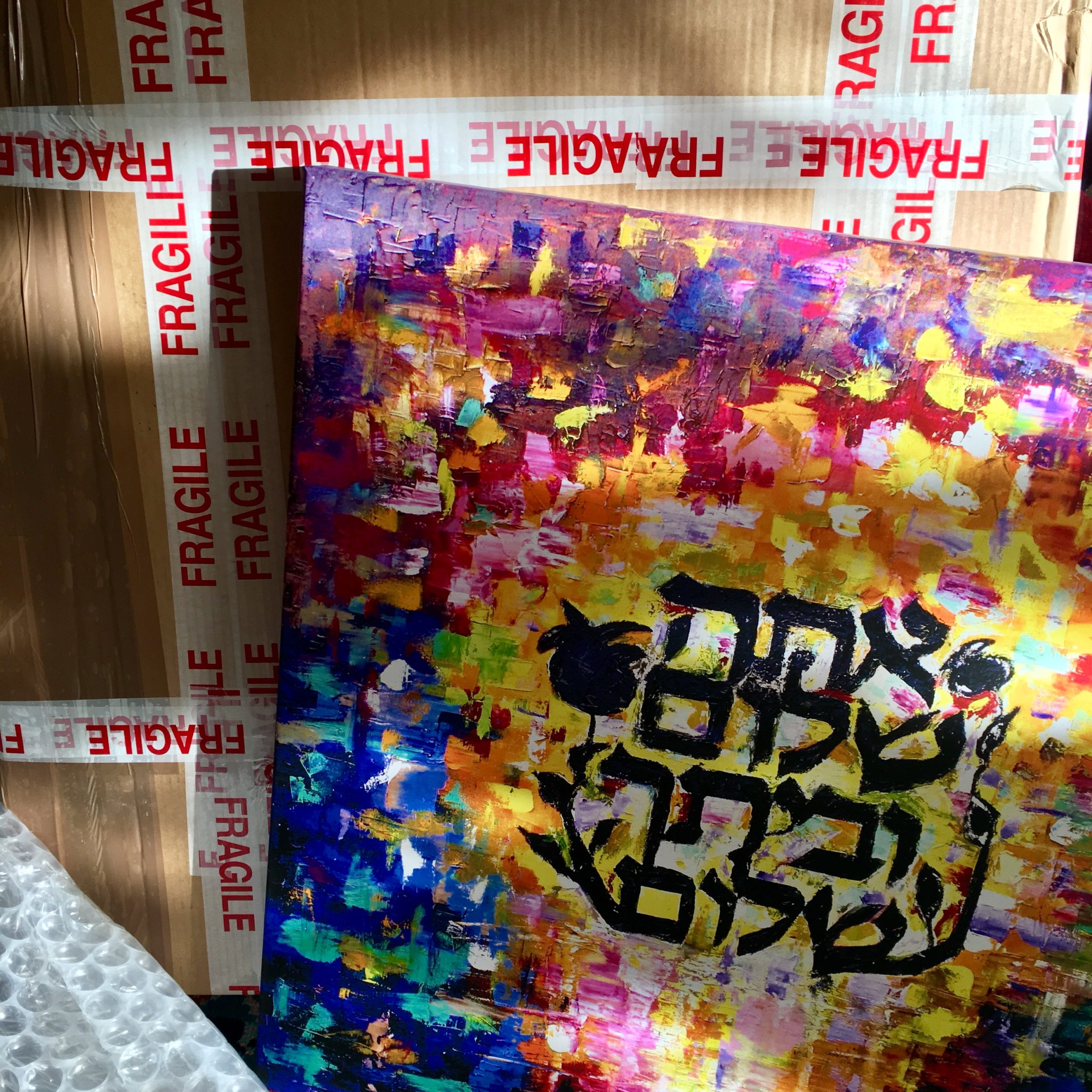 Jewish Art Peace